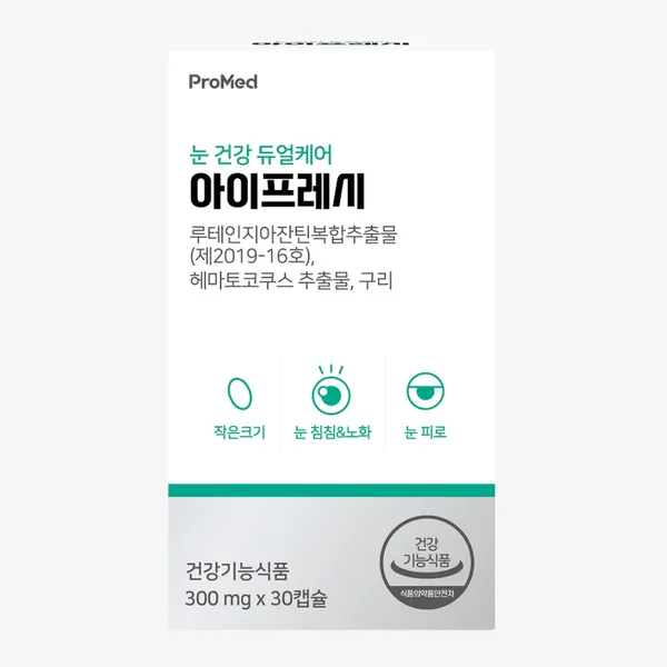 프로메드 아이프레시