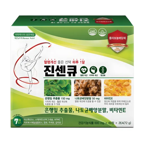 뉴트리온리 프리미엄 기억력 혈행개선 은행잎추출물 징코 플러스