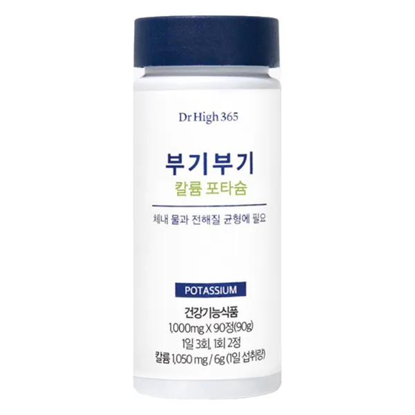닥터하이 365 부기부기 칼륨 포타슘