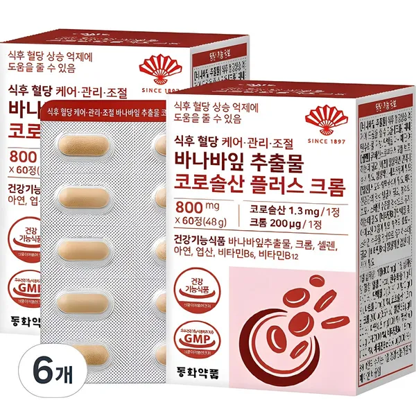 동화약품 바나바잎 추출물 코로솔산 플러스 크롬