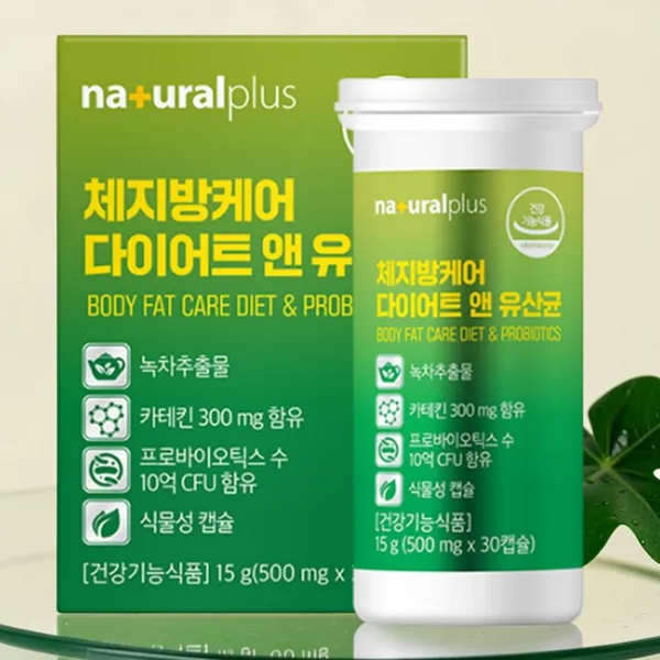 을지대학교이엠에프 체지방 컷 녹차카테킨 다이어트 5 플러스