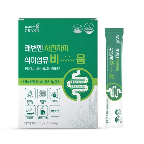 투데이헬스케어 오늘부터 차전자피 환