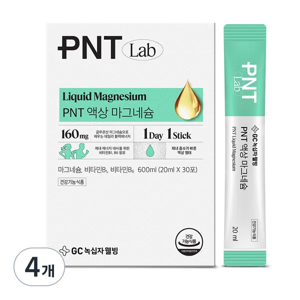 GC녹십자 비맥스 제트