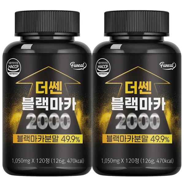 퍼니트 더 쎈 블랙마카 2000