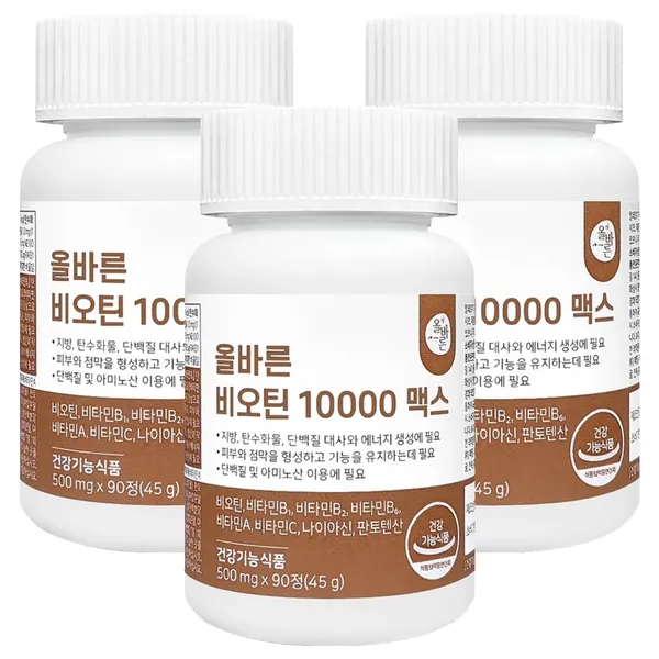 올바른 비오틴 10000 맥스
