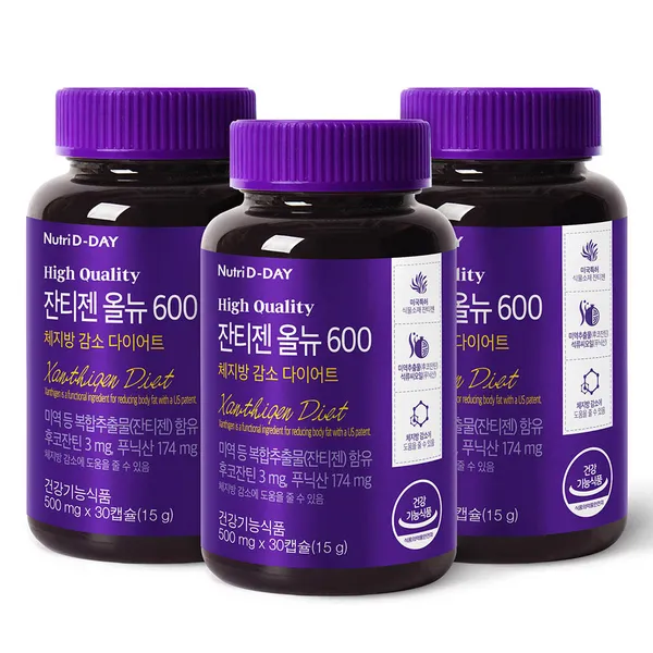 그레이스클럽 그린몬스터 지방타파 다이어트 칼로아웃 잔티젠 플러스