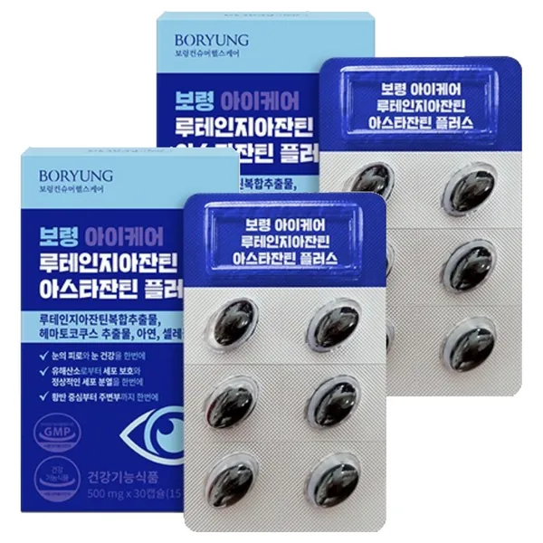 보령컨슈머헬스케어 아이케어 루테인지아잔틴 아스타잔틴 플러스