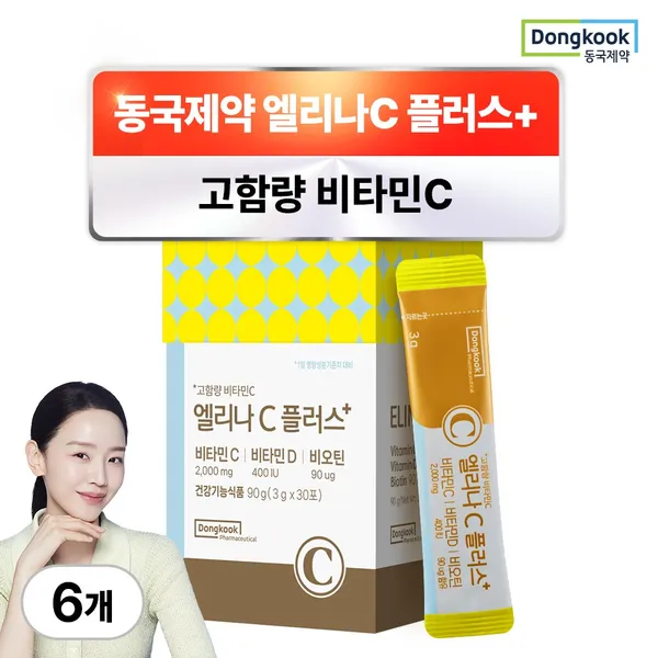동국제약 엘리나 C 플러스