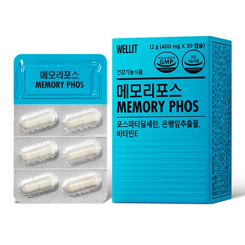 웰릿 메모리포스