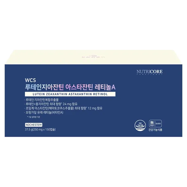 뉴트리코스트 지아잔틴 루테인