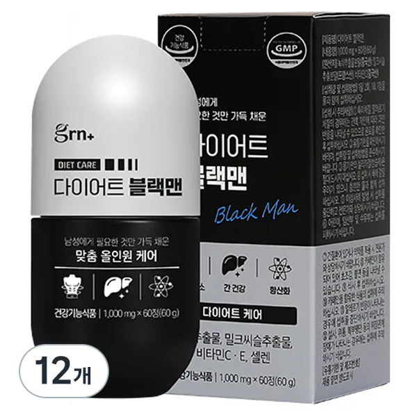 지알앤 다이어트 블랙맨