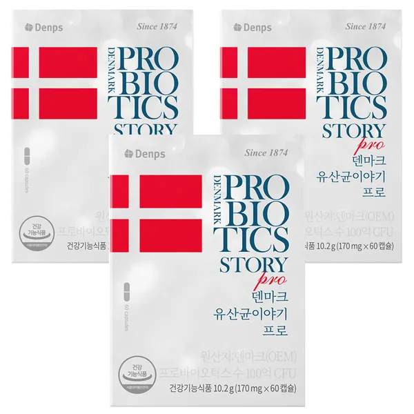 덴프스 덴마크 유산균이야기 프로
