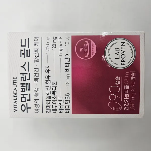 바이탈뷰티 우먼밸런스 골드