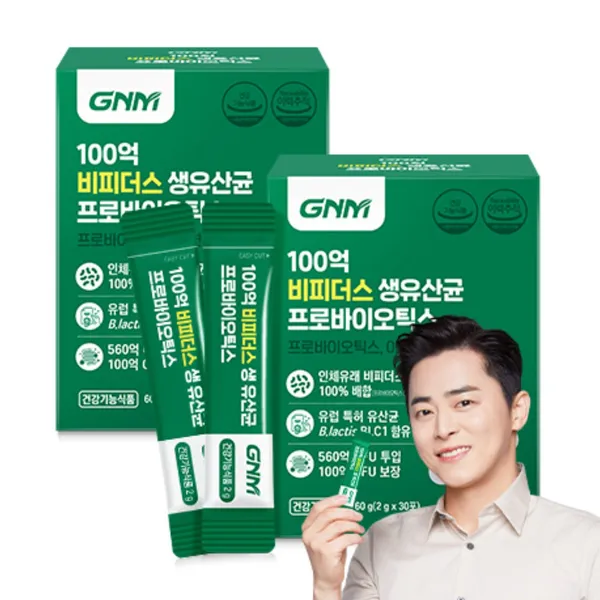 한독 네이처셋 100억 생유산균 플러스
