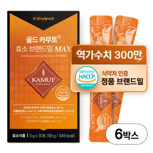 바이오코프 골드 카무트효소
