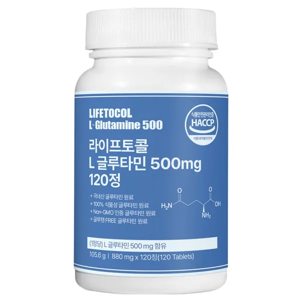 라이프토콜 L글루타민