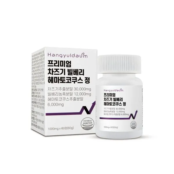 한결다움 프리미엄 차즈기 빌베리 헤마토코쿠스 정