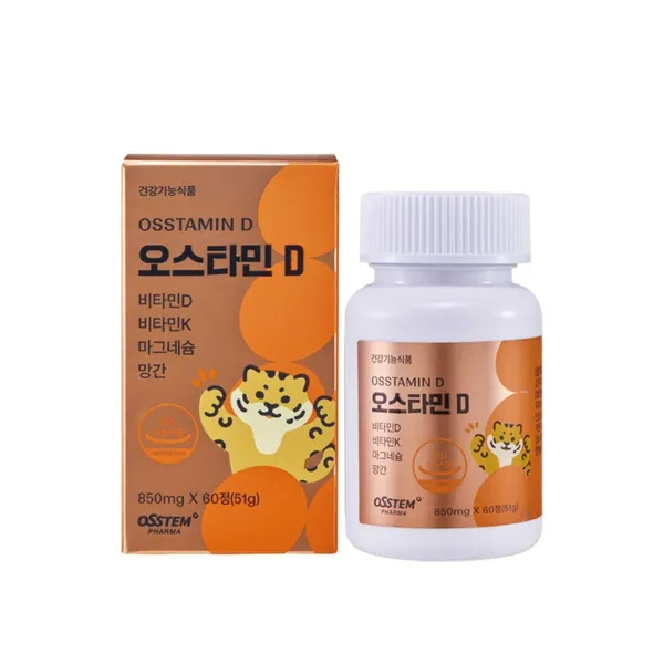 오스템파마 오스타민D