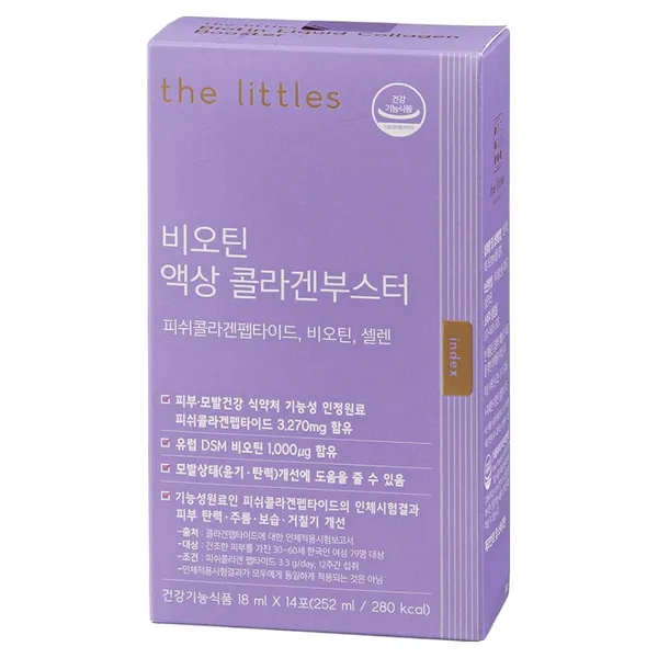 더리틀스 비오틴 액상 콜라겐부스터