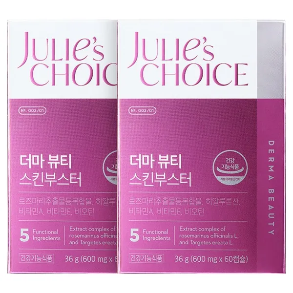 줄리스초이스 더마 뷰티 스킨부스터