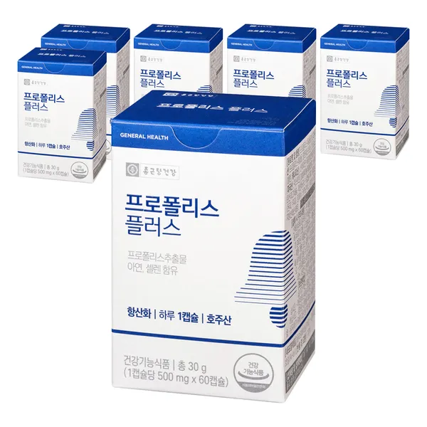 종근당건강 프로폴리스 플러스