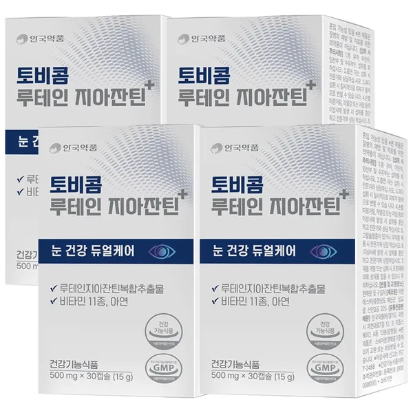 안국약품 토비콤 루테인 지아잔틴