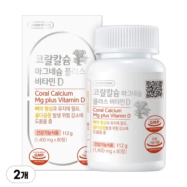 베스처 코랄칼슘&마그네슘 비타민D