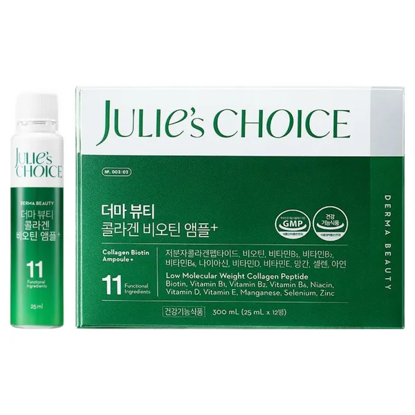 줄리스초이스 더마 뷰티 콜라겐 비오틴 앰플