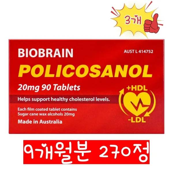 엔젯오리진 폴리코사놀 맥스 20mg