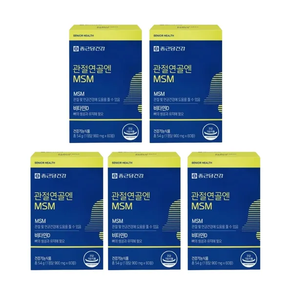 종근당건강 관절연골엔 MSM