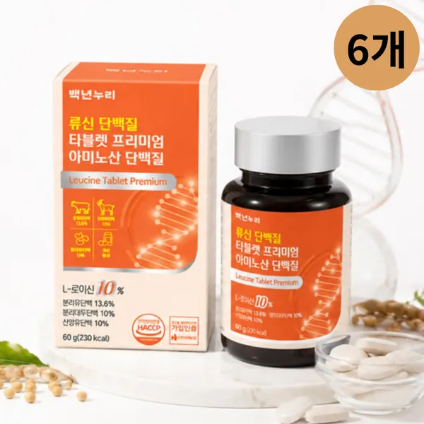 백년누리 류신 단백질 타블렛 프리미엄 아미노산 단백질