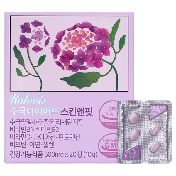 칼로비스 수국다이어트 스킨앤핏
