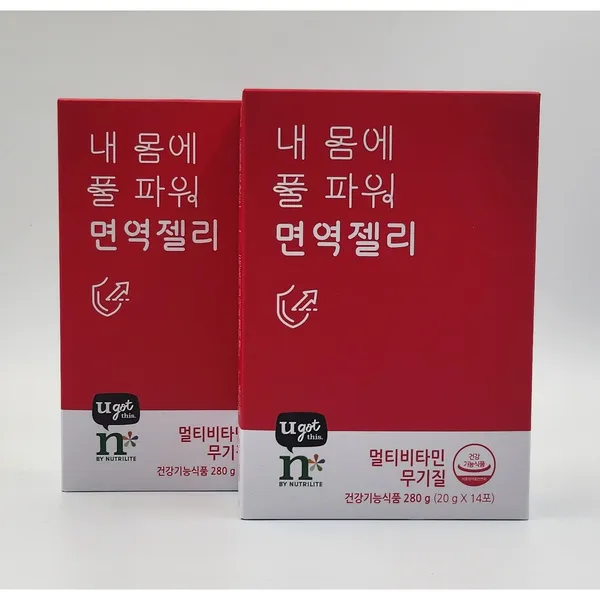 암웨이 내 몸에 풀 파워 면역젤리
