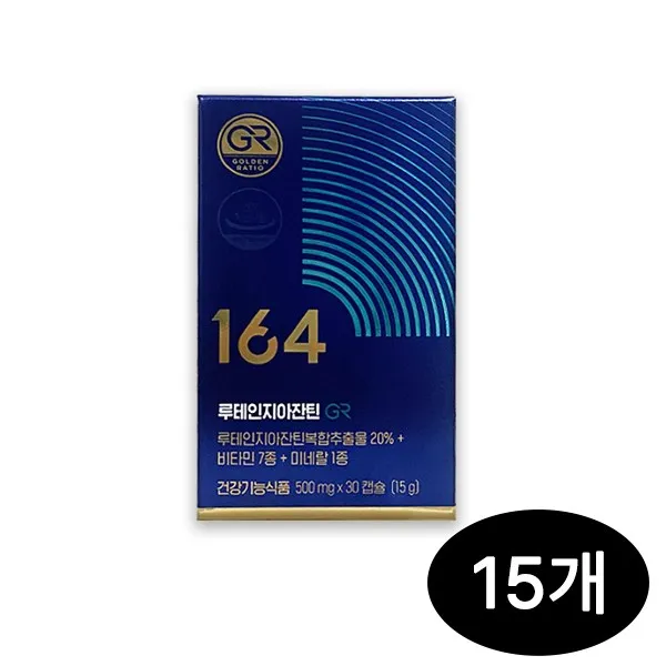 뉴트리원 뉴트리원라이프 루테인 지아잔틴 164 알티지 오메가3