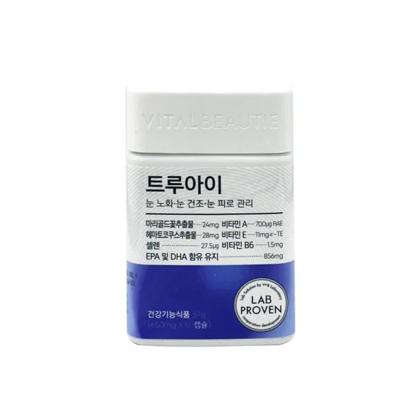 바이탈뷰티 트루아이