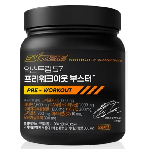 에볼루션뉴트리션 ENGN 프리워크아웃(312g)