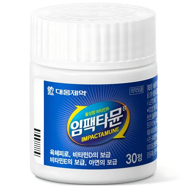 대웅제약 임팩타민 시그니처