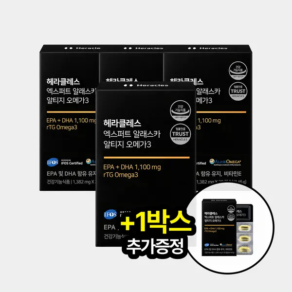 헤라클레스 헤라클레스 엑스퍼트 오메가3