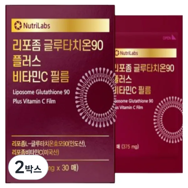 랩트리션 리포좀 글루타치온 플러스