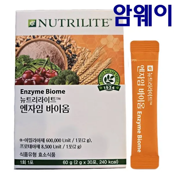 암웨이 뉴트리라이트 엔자임 바이옴