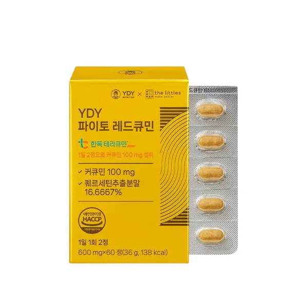 YDY뉴트리션 파이토 레드큐민