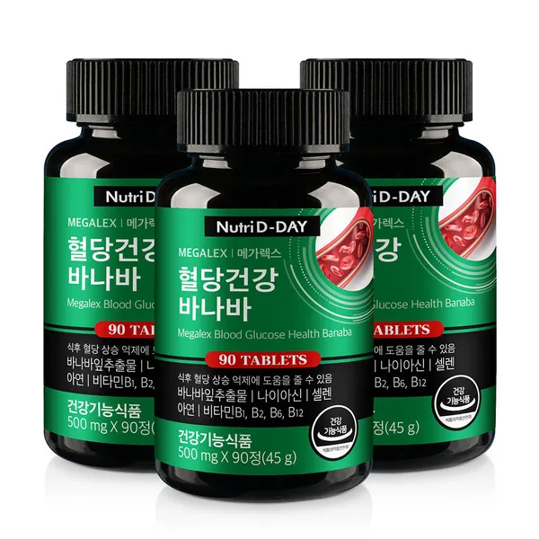 뉴트리디데이 혈당건강 바나바