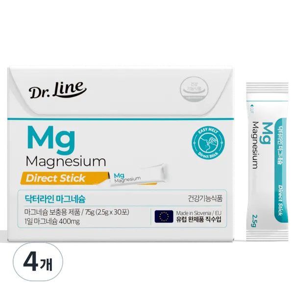 닥터라인 마그네슘