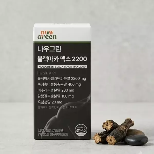  마카 맥스