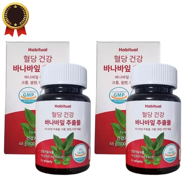 해비추얼(와이즐리) 혈당 건강 바나바잎 추출물
