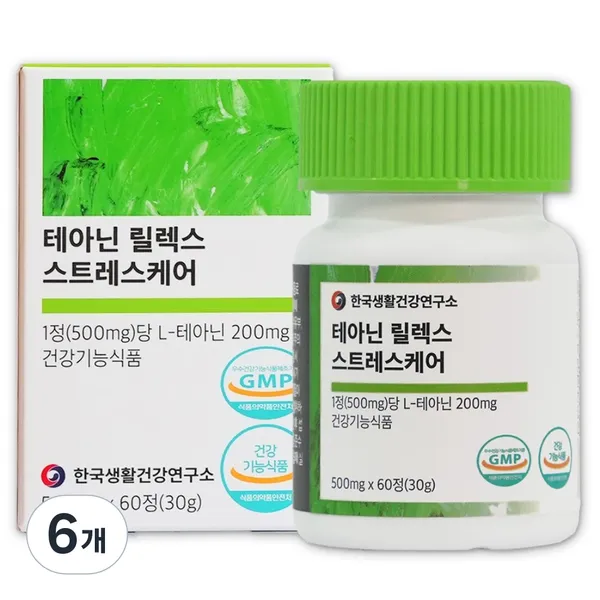 한국생활건강연구소 테아닌 릴렉스 스트레스케어
