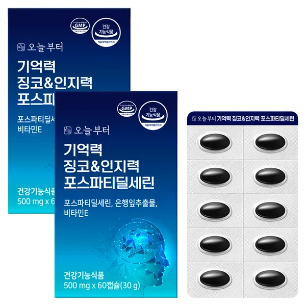 오늘부터 기억력 징코&인지력 포스파티딜세린
