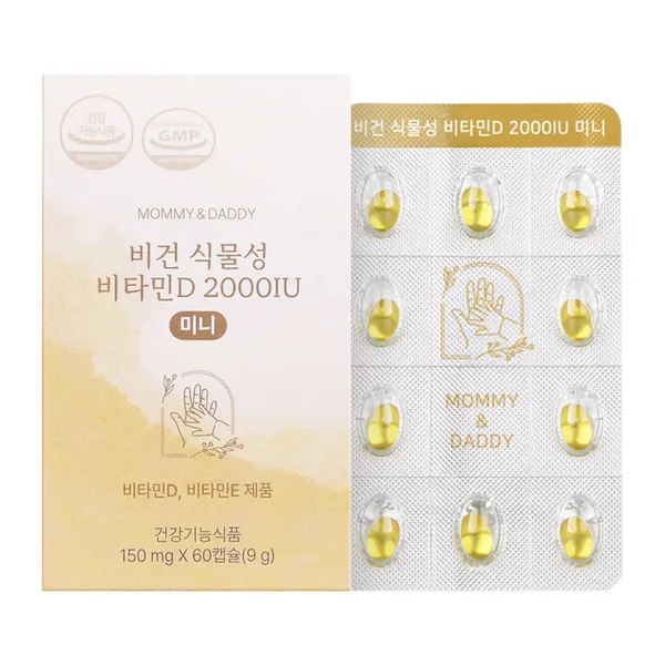 마미앤대디 비타민D 2000IU