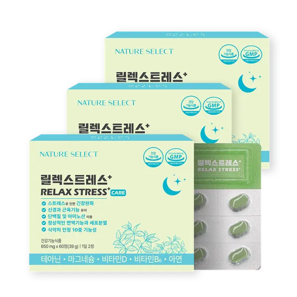 정관장 더블 수면&스트레스 케어