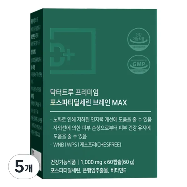 닥터트루 프리미엄 포스파티딜세린 브렌인 MAX
